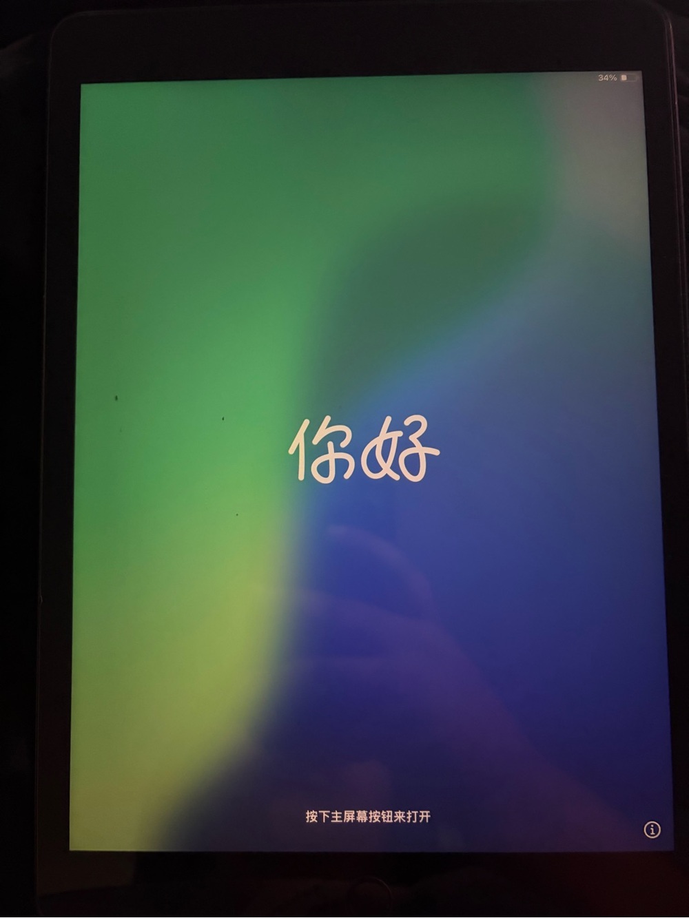 7th generation apple ipad
